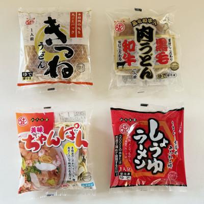 ふるさと納税 太子町 めん工房詰合せ |  | 02
