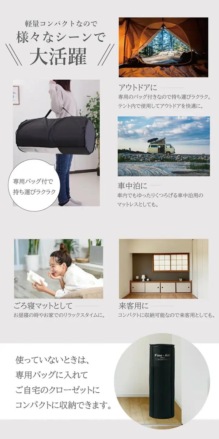 ファインエアーポータブル70std （ ブラック ）