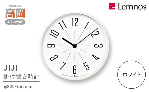 JIJI / ホワイト （AWA13-03 WH） FAD-0571