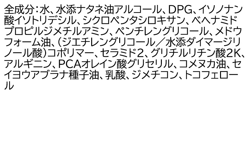 《定期便10ヶ月》ファンケル 乾燥敏感肌ケア トリートメント 200g お届け周期調整可能 隔月に調整OK