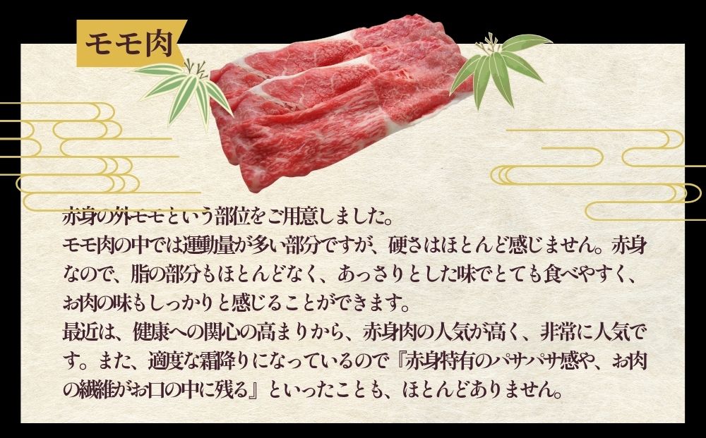 黒毛和牛めす牛 すき焼き肉 もも・バラ組み合わせ 800g 自家製わりした付き ／ すき焼き ふるさと納税 黒毛和牛 もも肉 バラ肉 牛肉 お中元 お歳暮 正月 ギフト 和牛 食べ物 奈良県 宇陀市 福寿館