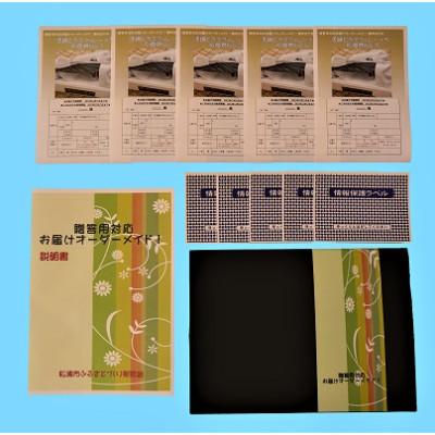 ふるさと納税 松浦市 お届けオーダーメイド!活締ヒラスフィレー×5 |  | 03