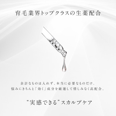 プテロ　ARシャンプー 300ml【1516148】