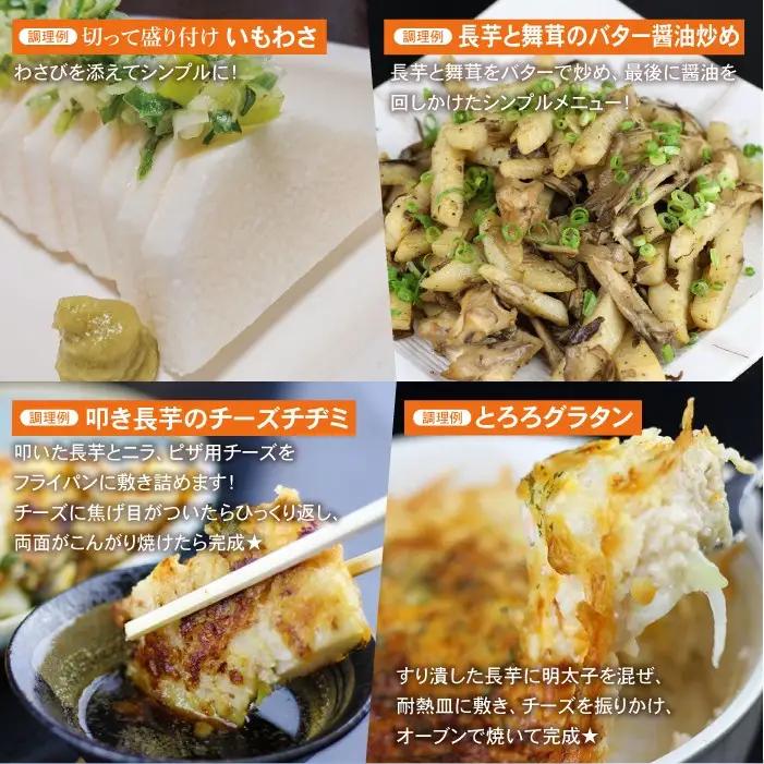 2026年12月上旬より発送！食べたいときにすぐ使える 真空パック長芋（800g）｜訳あり 国産野菜「マル庄」