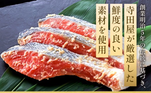 銀鮭西京漬80g×14切れ 訳あり | 魚貝類 漬魚 西京漬け 冷凍 切り落とし 惣菜 おかず ギフト 西京焼き 銀鮭 しゃけ お中元 お歳暮 内祝い 快気祝い