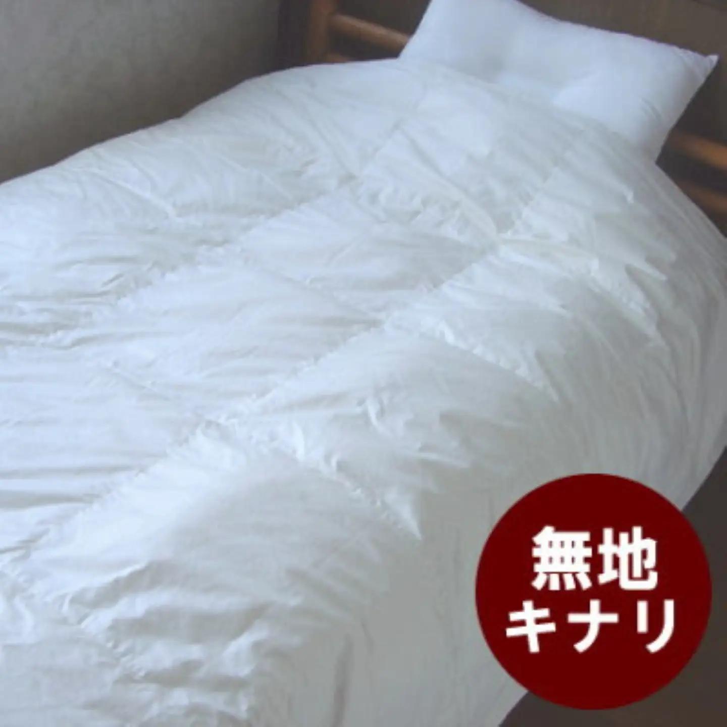 クィーン【ロイヤルゴールドラベル】ハンガリーホワイトグース93%羽毛【新津】｜ 肌掛け 無地 キナリ