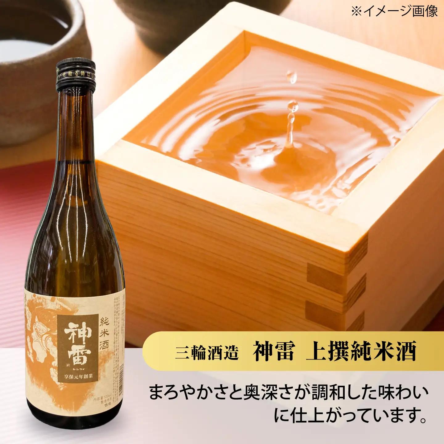 【びんご圏域連携】 備後の日本酒 純米酒 飲み比べセット [BADI002]