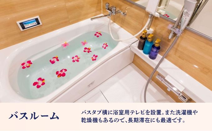 エンズマリーナインマーシー  宿泊利用券 |  宿泊利用金額 9,000円分 | 旅行 沖縄 ホテル 観光 送料無料 リゾート トロピカルビーチ