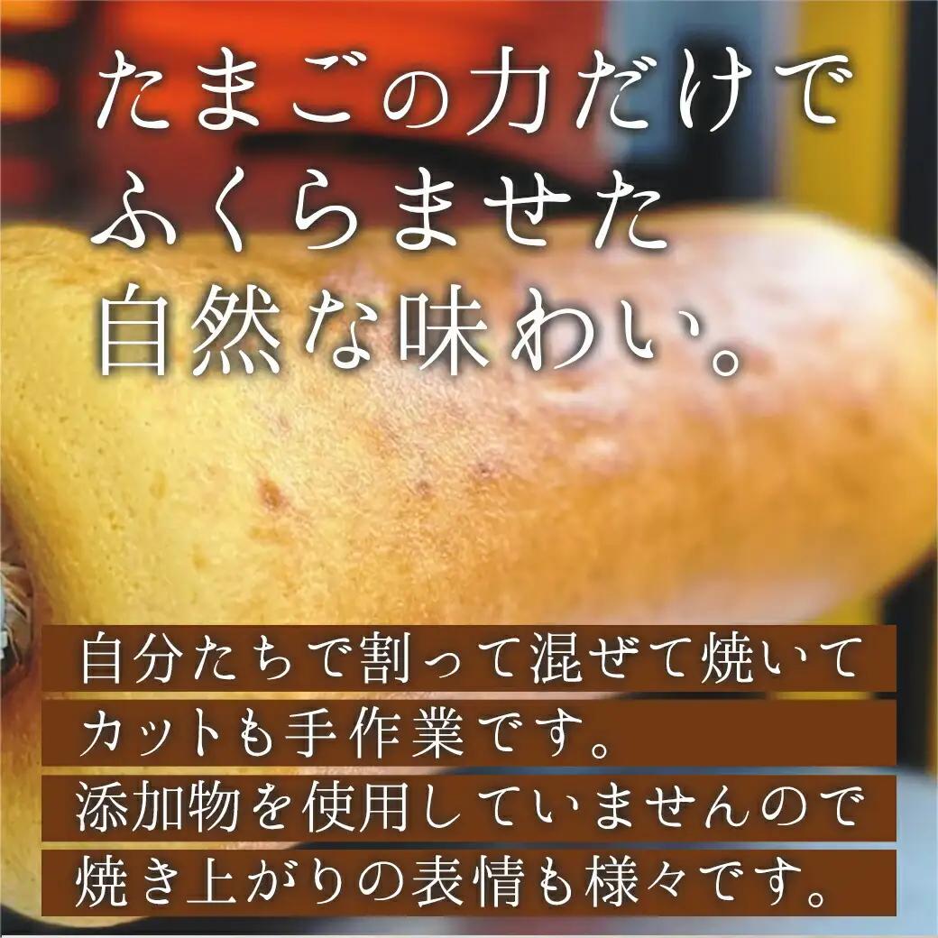 養鶏農家より☆バウムクーヘン(金柑)〔LG-K201〕_(都城市) バウムクーヘン 金柑味 ホール 直径約13cm×高さ約4cm 新鮮 卵