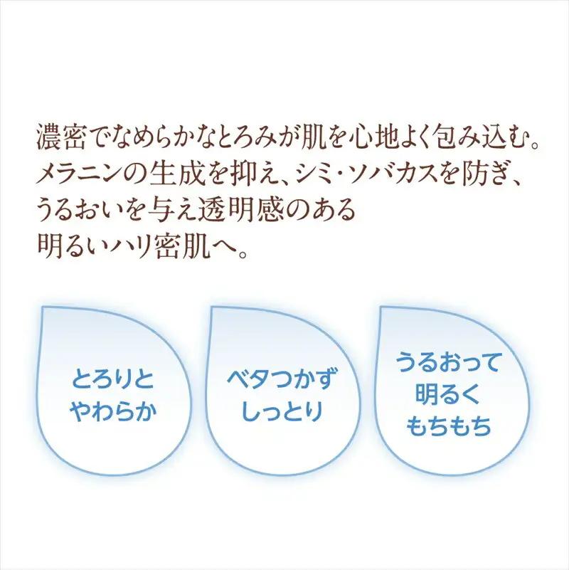 DEW　ブライトニングクリーム【美容 化粧品 化粧 】