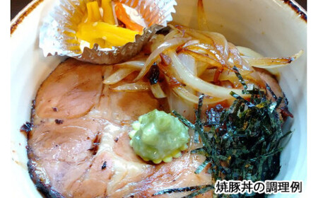 焼豚 約500g（タレ付き） 焼き豚 チャーシュー 豚 豚肉 肉 ぶたにく 冷凍 つまみ グルメ 食品 栃木県 壬生町