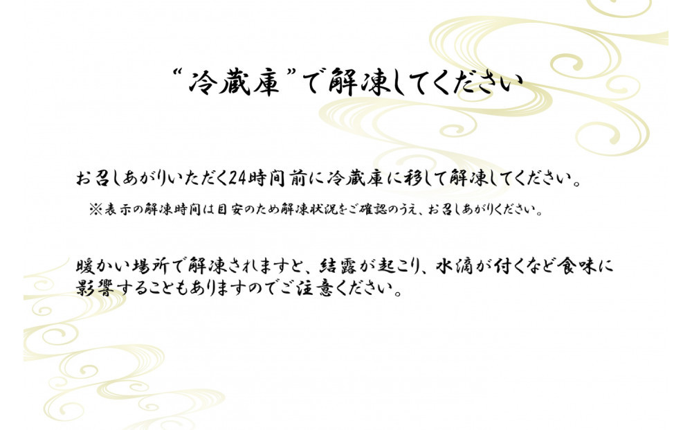 【灘たん熊北店】おせち和風二段(冷凍)12/30お届け
