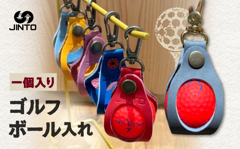 ゴルフボール 入れ JINTO 野球 グローブ 革 革小物 レザー ゴルフ：カーキ