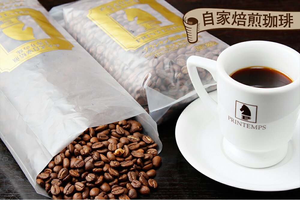 【ふるさと納税】《プランタン珈琲商会 自家焙煎レギュラーコーヒー》モカブレンド 300g×1袋入り(豆のまま) 当社で焙煎仕立てのコーヒー豆をお届け！｜香り 本格派 鑑定士 こだわり 国際ライセンス 高品質 厳選 プレゼント 健康 ギフト 敬老の日 クリスマス [1572]