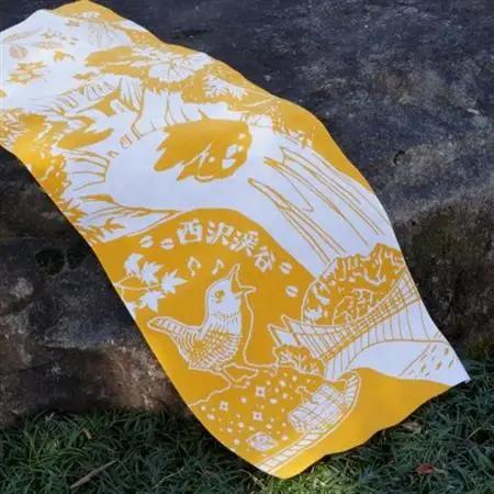 ぐらいん手ぬぐい「山梨市宝づくし・紅葉の西沢渓谷」計2枚【1683224】