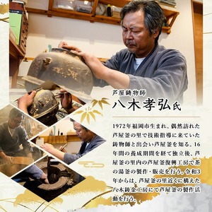 芦屋鋳物「錫製酒器 ただよう」(1点) 食器 日用品 酒器 生活用品 鋳物 錫 工芸品 民芸品 お祝い 贈物 贈り物 贈答 プレゼント ギフト 箱入り 【芦屋釜の里】as03-018