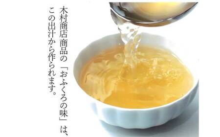 無添加 松茸炊き込みごはんの素と海鮮お吸い物セット（各１袋） 松茸 海鮮