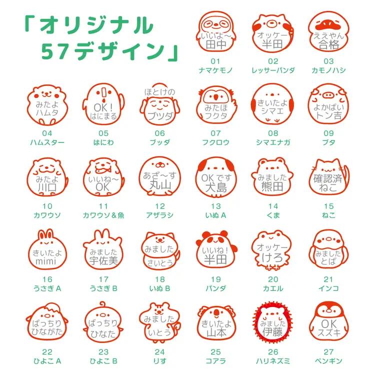 見ました はんこ ごほうびスタンプ 名入れオーダー（浸透印・インク補充可） | 先生 事務用 イラスト入り スタンプ ※北海道・沖縄・離島への配送不可