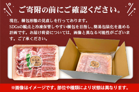 宮崎県産 椎葉牛 肩ローススライス 800g A5等級指定 牛肉 肩ロース 肩ローススライス すき焼き しゃぶしゃぶ TK-32
