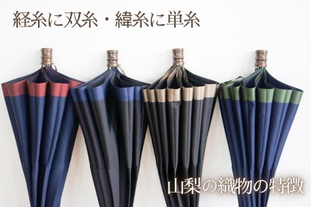 【数量限定】橘　折りたたみ傘　60cm　10本骨(ブラック×ベージュ)【小宮商店】｜甲州織 甲州織傘 折り畳み傘 晴雨兼用傘 ＵＶカット加工 撥水加工 耐水加工 メンズ