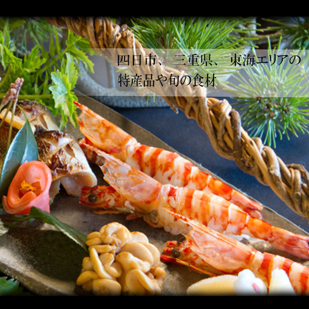 呼月 お食事券（5,000円×2枚）│会席料理 創作料理 食事会 お祝い 食事券 ギフト券 プレゼント こだわり ランチ ディナー 三重県 四日市市_イメージ4