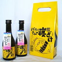 【ふるさと納税】山丹正宗 日本酒 飲み比べセット(300ml x 2本) バリィさんの寝ざけ 創業180年 愛媛県今治産 地酒 さわやかな風味 お酒 お歳暮 ギフト 銘酒 おすすめ プレゼント 特別純米酒 八木酒造部 【VA00040】