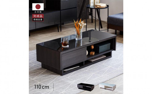 
                  タウン110リビングテーブル＜全2色＞
                