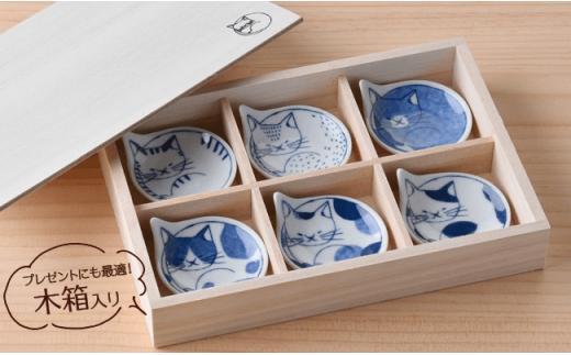 LB16 【波佐見焼】necoシリーズ 豆ねこ皿 6枚セット(木箱入り）【石丸陶芸】-2