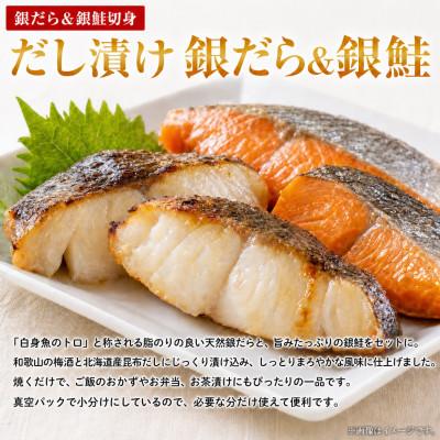 ふるさと納税 湯浅町 【毎月定期便】魚鶴の海鮮定期便(銀鮭&銀だら・海鮮丼セット・さば&あじフライ)全3回 |  | 01