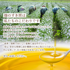 亜麻仁油石けん ビターシトラスの香り 85g×1個 亜麻公社