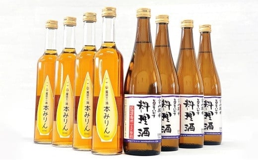 
小樽の造り酒屋 料理名人セット(純米料理酒720ml・本みりん500ml 各4本)
