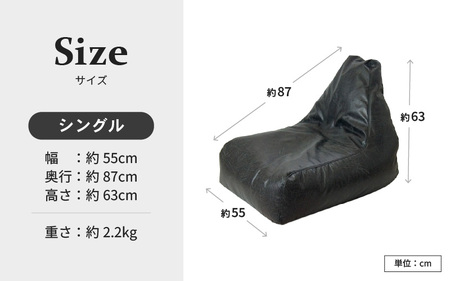 ビーズチェア ヴァーサ 【ブラック】／ ビーズソファ インテリア 椅子 手作り 国産 [aw055-a010_01]