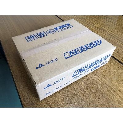 ふるさと納税 佐賀県 JAさがオリジナル　鶏ごぼうピラフ(A0144-A11) |  | 01