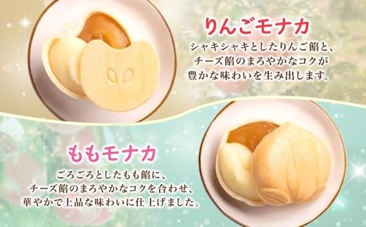 菓子・ジュースセットB（リンゴジュース3本＋ももジュース2本＋りんごモナカ＋ももモナカ）