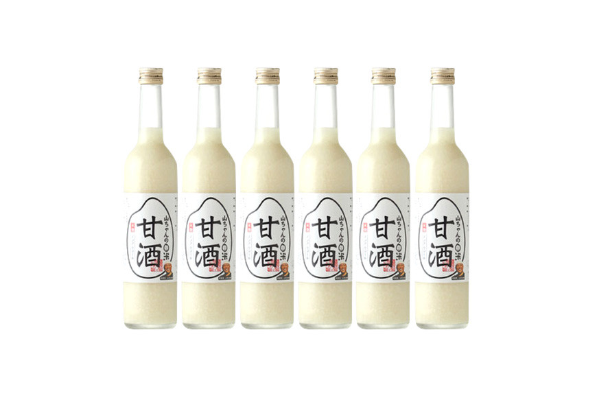 よく振ってからお飲みください。