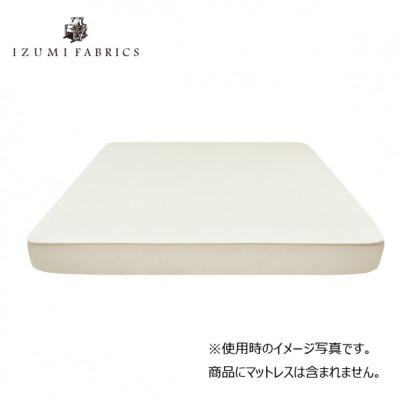 ふるさと納税 和泉市 【クイーンサイズ】35cm巾プレミアムボックスシーツ(マットレスカバー)パールホワイト |  | 01