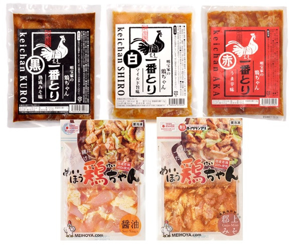 
            【A-243】明宝家鶏ちゃん全種5袋　味付肉（鶏肉）セット	
          