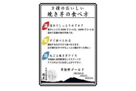 熟成 蜜焼き芋 ねっとり 甘い 焼き芋 (400×2P) スイートポテト (6個) セット 低温焼き 紅はるか べにはるか 自社農場 栽培 直送 高糖度 熟成貯蔵 食物繊維 ビタミン ダイエット 健康