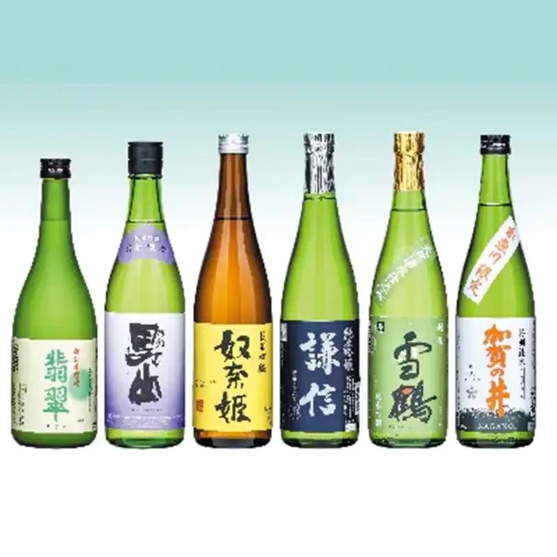 蔵元推奨銘柄セット 720ml×6本 日本酒 地酒 新潟 糸魚川 ギフト 家呑み 晩酌に最適 銘酒 プレゼント 贈り物 父の日 敬老の日 お正月 お酒