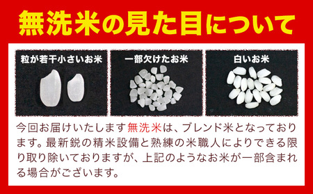 晴れの国おかやま無洗米 2合(300g) 無洗 お試し