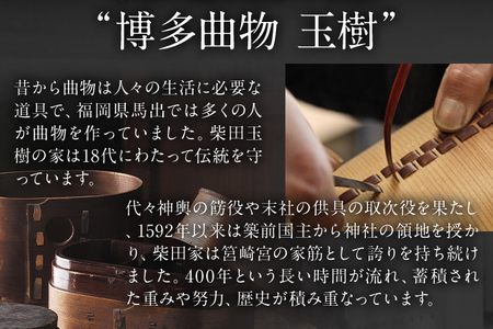ぽっぽ膳（女の子用） 伝統工芸品 福岡県知事指定 特産民工芸品 博多曲物 檜 ウレタン塗装 ヒノキ プレゼント ギフト 贈り物 福岡 九州 福岡県