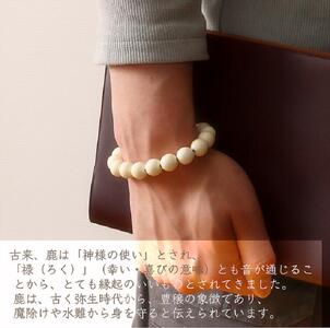鹿角ブレスレット 8ｍｍ22粒_I021-1200