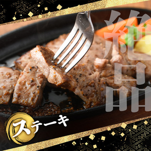 鹿児島黒牛モモ赤身ステーキ(計500g・6～8枚) 国産 九州産 鹿児島県産 牛肉 黒牛 黒毛和牛 和牛 お肉 ステーキ もも肉 もも 赤身 冷凍【さつま屋産業】_y434