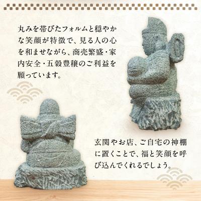 ふるさと納税 天草市 えびす様_S177-038 |  | 02
