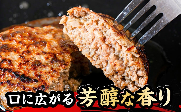 ジューシーな博多和牛入り冷凍ハンバーグ24個