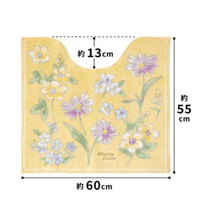 ふるさと納税 海南市 ブルーミングシーズン トイレマット 約55×60cm イエロー 抗菌防臭 花柄 |  | 03