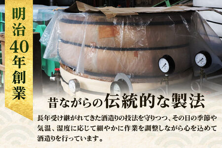佐藤酒造店 日本酒 出羽の冨士 純米吟醸 Riquisimo［リキシモ］ 720ml×1本