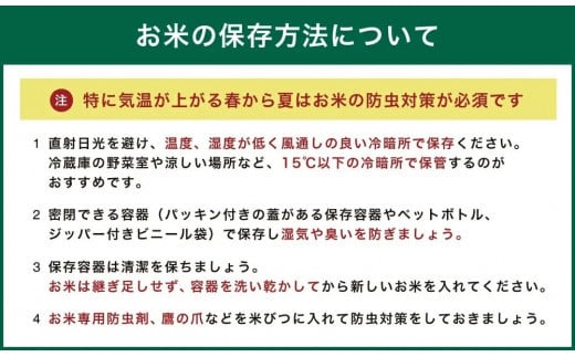 【12ヶ月定期便】さとうファームの有機栽培米(玄米) 5kg 玄米 有機栽培米