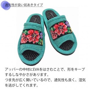 日本製　シェニール織りモールサンダル　グリーン1足【1676778】