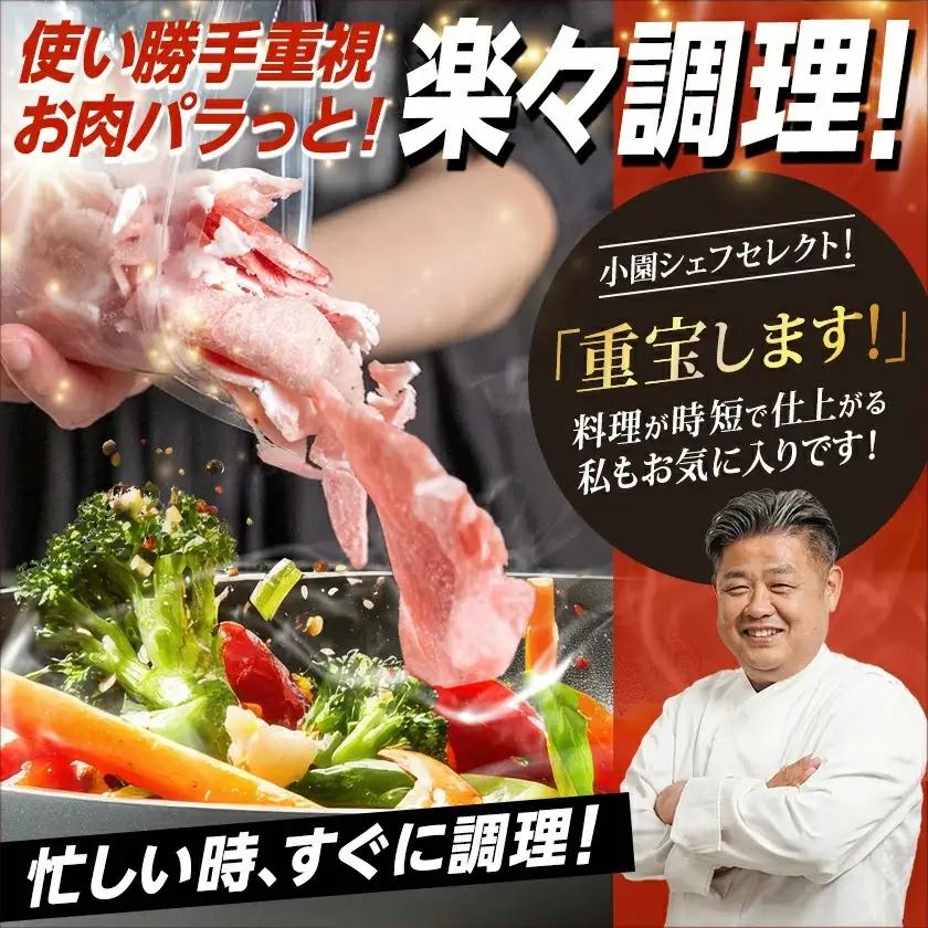 宮崎県産豚切り落とし3.9キロ(ジッパー付袋入り)〔MJ-15-009-3900g〕_(都城市) 宮崎県産豚肉 チャック付き 小分け 冷凍 省スペース ウデ肉 モモ肉 ストック 豚肉 小分け 使いやす
